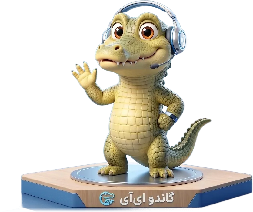 گاندو، تمساح دستیار با هدست، روی سکوی «گاندو ای‌آی» دست تکان می‌دهد